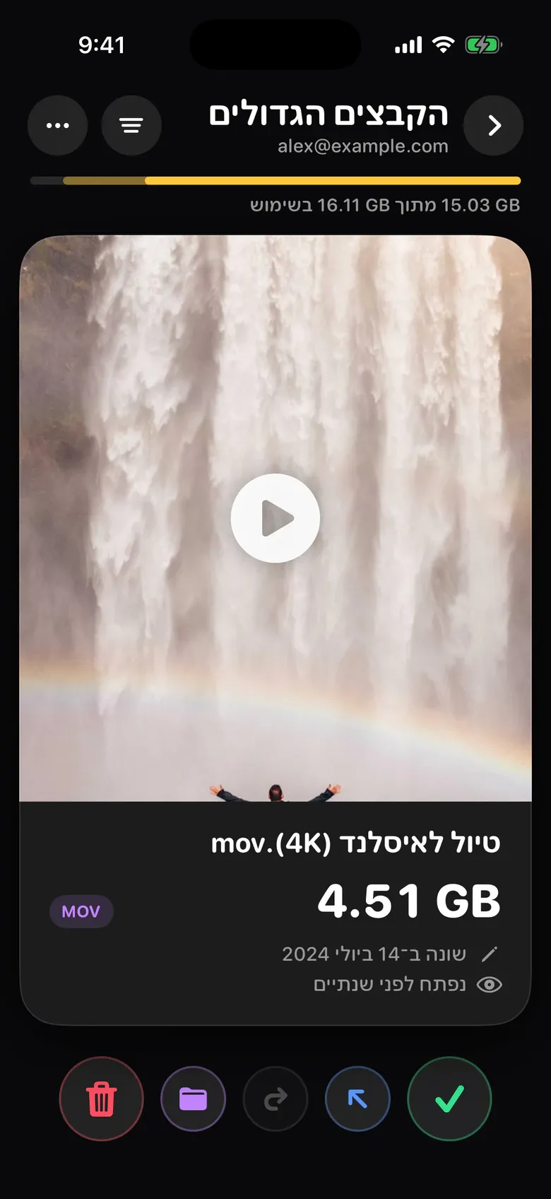 Google Drive ב־Squeak: סרטון של 4.51GB בראש הקבצים הגדולים, עם מד אחסון