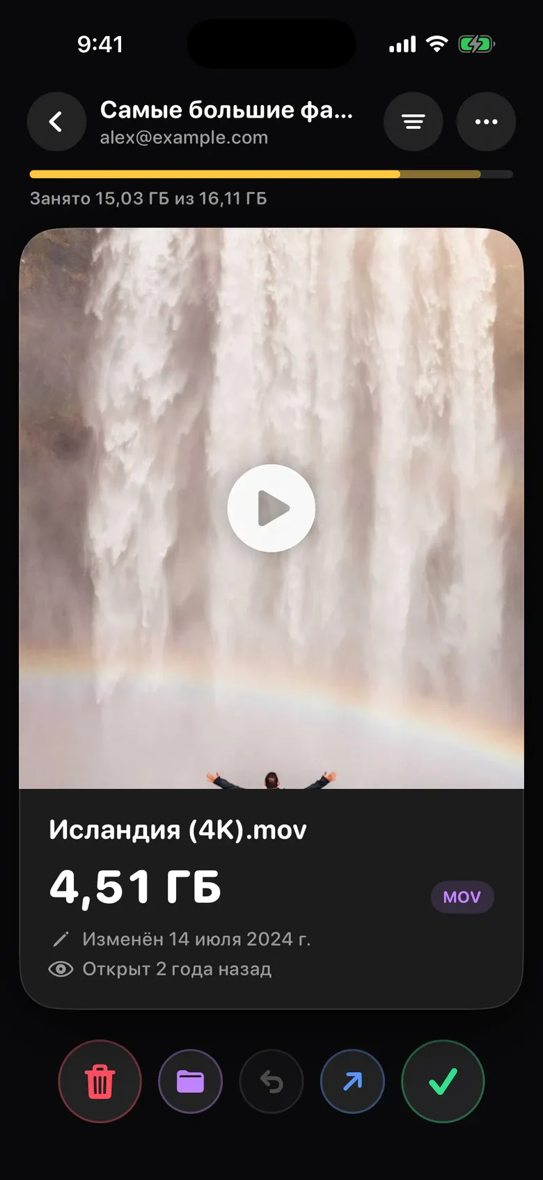 Google Диск в Squeak: видео на 4,51 ГБ в начале списка самых больших файлов и шкала хранилища